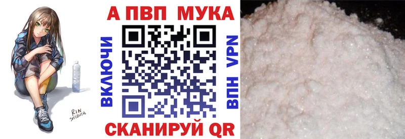 A PVP СК  купить наркоту  Ясный 