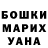COCAIN 97% Aida Eshmatenko