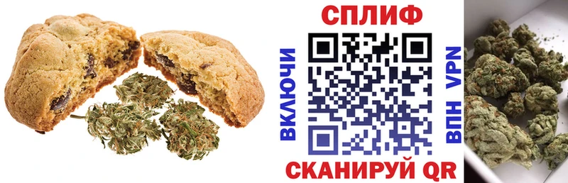 Cannafood конопля  закладка  Ясный 