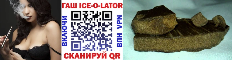 купить наркотики сайты  Ясный  Гашиш 40% ТГК 