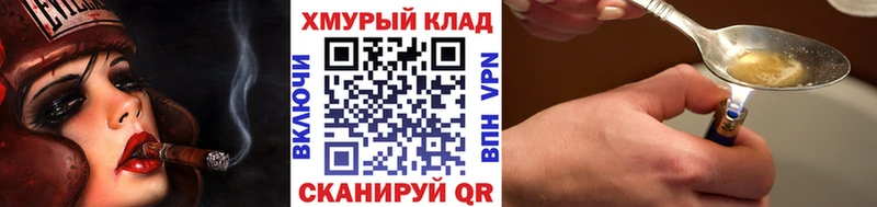 Героин афганец Ясный