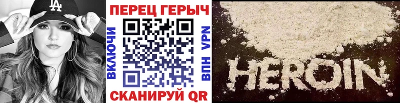 ГЕРОИН VHQ  Ясный 