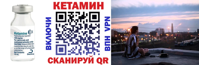 Кетамин ketamine  mega ссылка  Ясный 