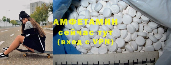 амфетамин Абаза