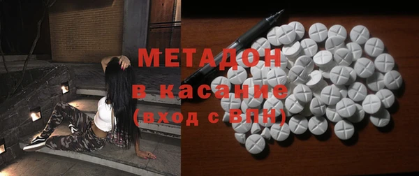 мескалин Алексеевка