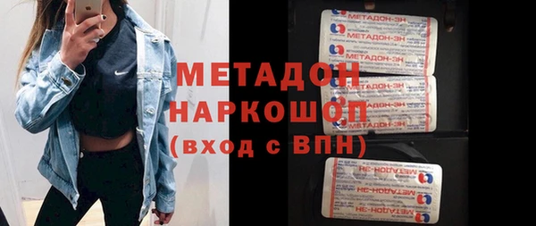 мескалин Алексеевка
