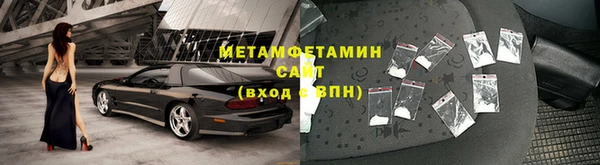 мескалин Алексеевка