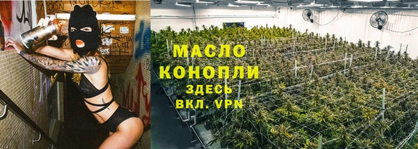 мефедрон Алексин