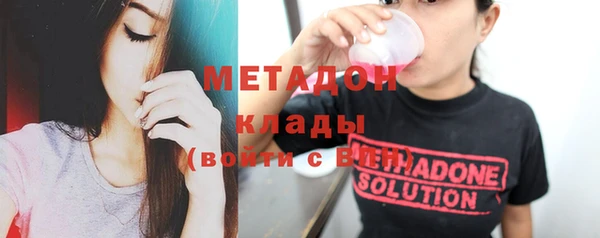 мескалин Алексеевка