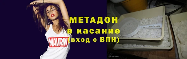 мефедрон Алексин