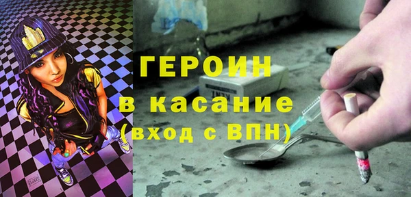 мефедрон Алексин