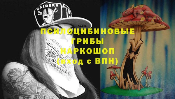 мескалин Алексеевка