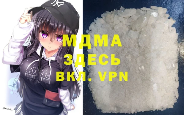 мескалин Алексеевка