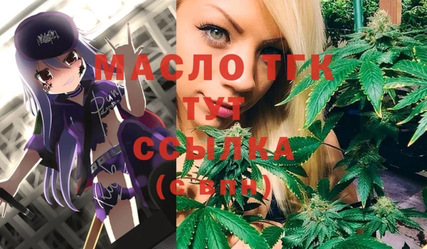 мефедрон Алексин