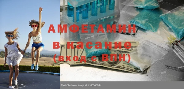 мефедрон Алексин