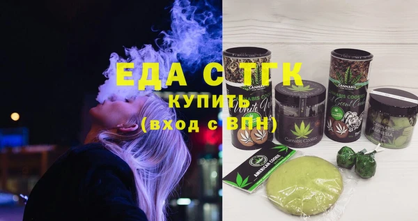 мефедрон Алексин