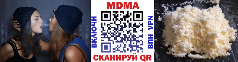 МДМА VHQ  как найти   Ясный 