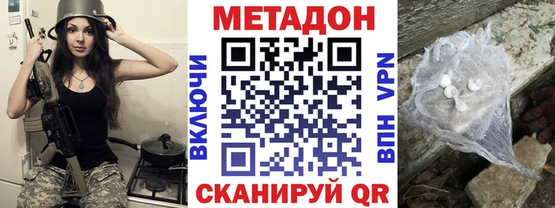 МЕТАДОН VHQ Ясный