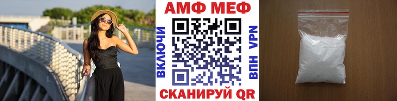 MEGA ТОР  Ясный  Метамфетамин пудра 
