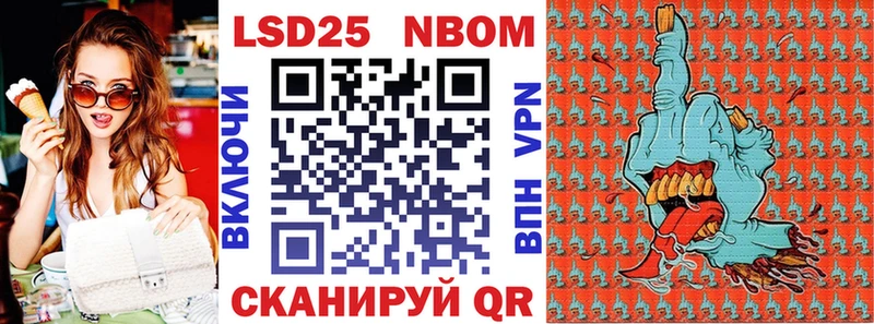 кракен ссылки  Ясный  Наркотические марки 1,5мг 