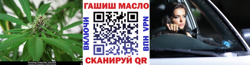 магазин наркотиков площадка как зайти ТГК Wax Ясный